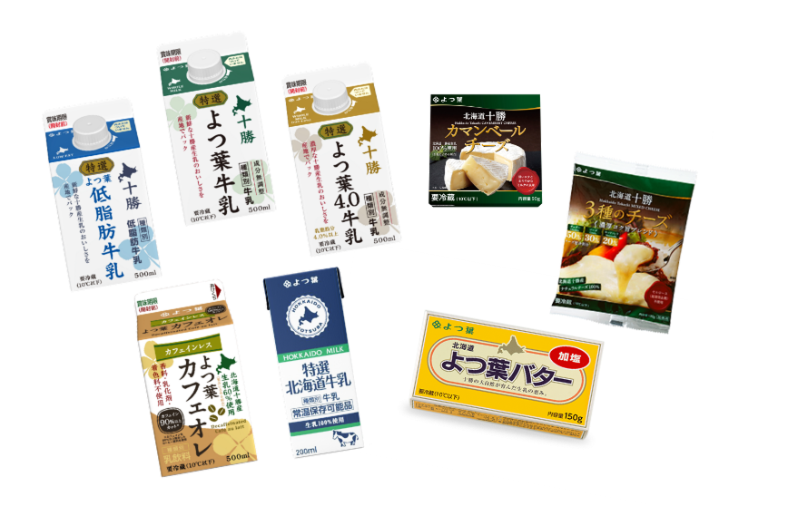 よつ葉乳業 景品セット